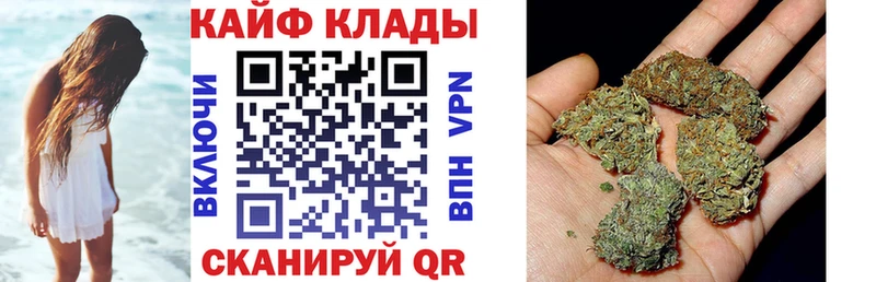 Купить наркотик Тотьма Alpha PVP Меф мяу мяу ГАШИШ Канабис