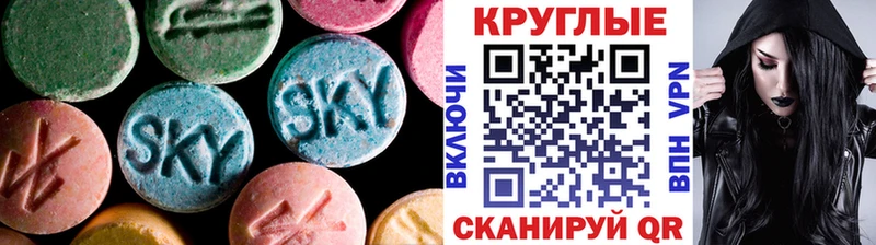 Экстази MDMA  hydra   Тотьма 