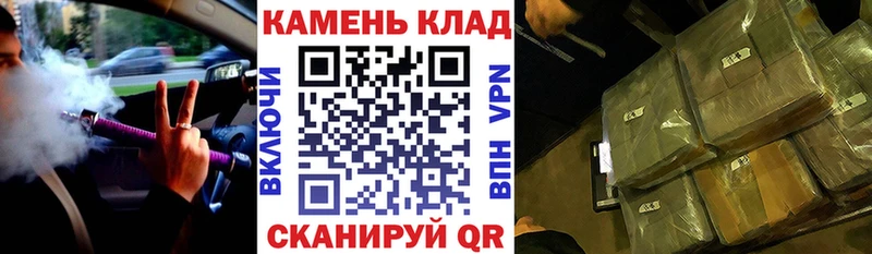 OMG tor  Тотьма  ГАШ Cannabis  купить  сайты 