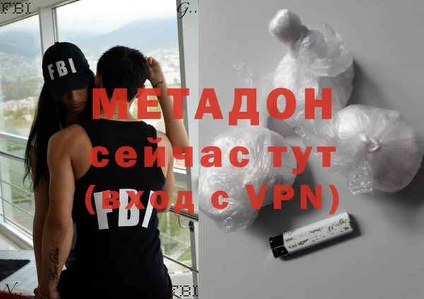 прущая мука Бронницы