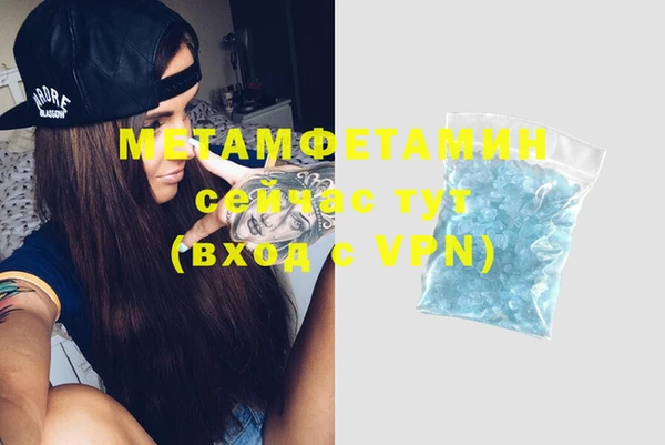 прущая мука Бронницы