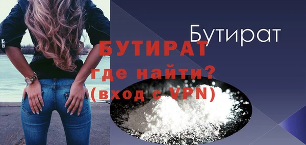 стаф Рославль