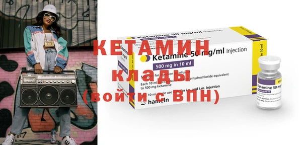 прущая мука Бронницы