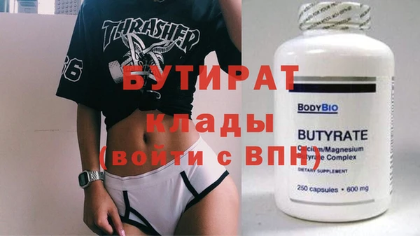 прущая мука Бронницы