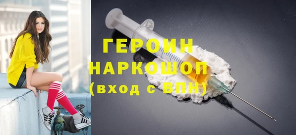 метадон Бородино