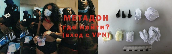 стаф Рославль