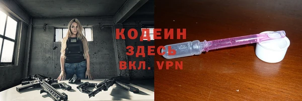 стафф Ростов