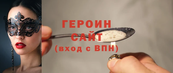 метадон Бородино