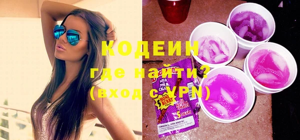 стафф Ростов