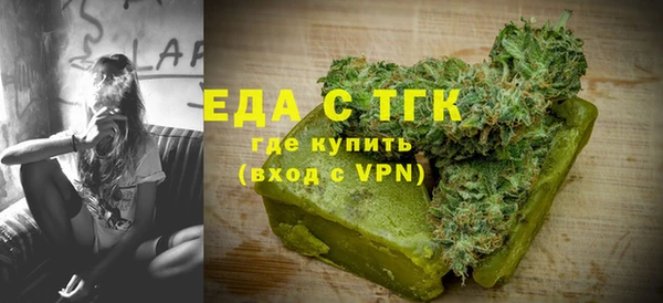 метадон Бородино