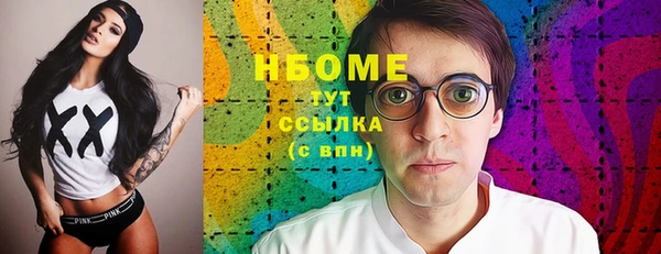 стаф Рославль