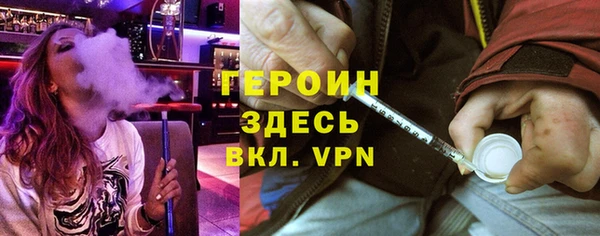 прущая мука Бронницы
