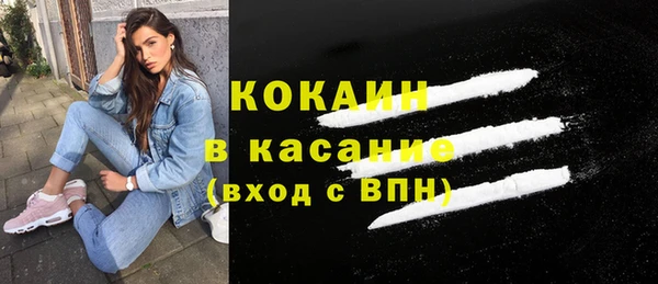 дживик Бугульма