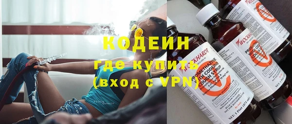 стаф Рославль