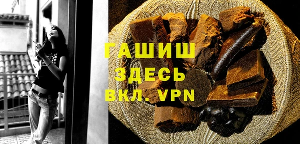 прущая мука Бронницы
