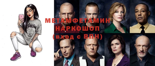 метадон Бородино