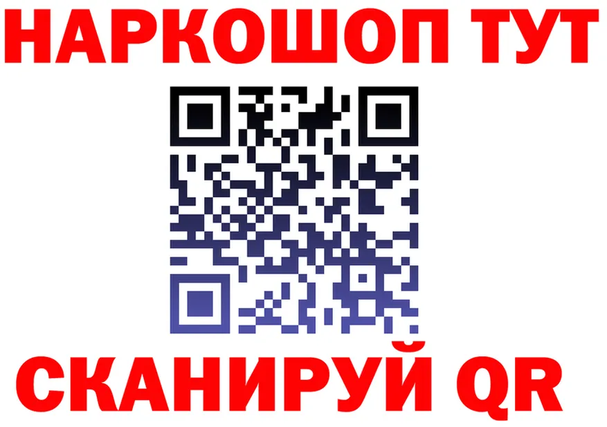 APVP Соль ССЫЛКА shop hydra Тотьма