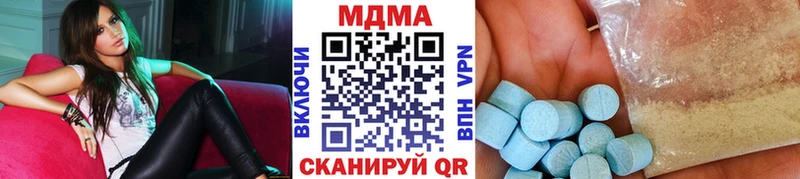 MDMA VHQ  Тотьма 