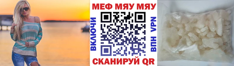 Меф VHQ  хочу   Тотьма 
