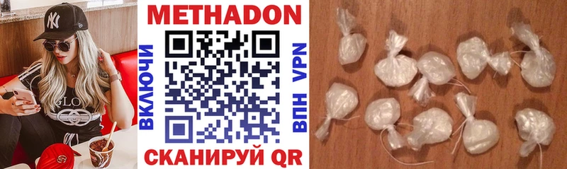 купить наркотик  Тотьма  darknet какой сайт  Метадон мёд 