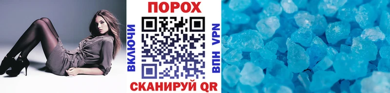 Метамфетамин Декстрометамфетамин 99.9%  Тотьма 