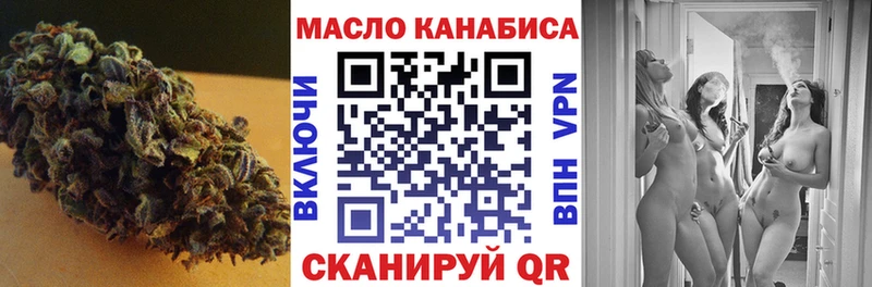 Дистиллят ТГК вейп с тгк Тотьма