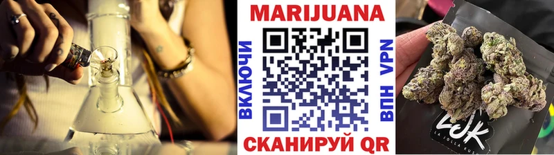 Марихуана Amnesia  Тотьма 